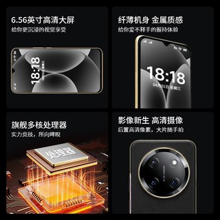 X3 Pro 大电池长续航 智能手机