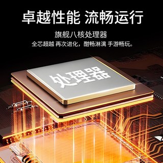 X3 Pro 大电池长续航 智能手机