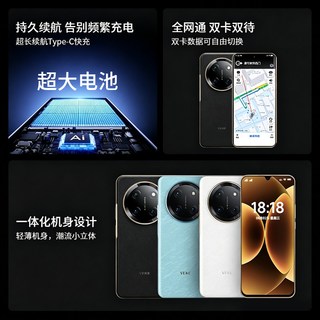 X3 Pro 大电池长续航 智能手机