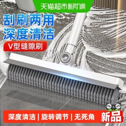 太太乐家居 太太乐地板刷子家用卫生间长柄洗地清洁玻璃刮厕所瓷砖地缝刷扫把