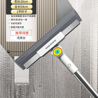 佳帮手 第四代刮水魔术扫把干湿两用
