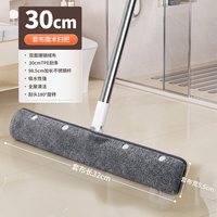 佳帮手 魔术扫把刮水拖地两用