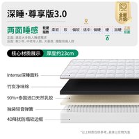 雅兰 5A级乳胶弹簧床垫 1.8m