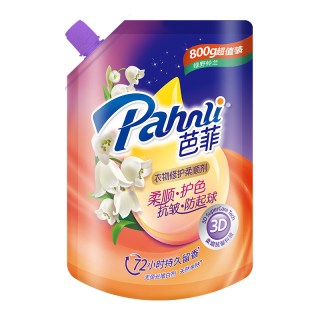 88VIP：芭菲 衣物修护柔顺剂800g柔顺护色抗皱防静电绿野铃兰72H持久留香