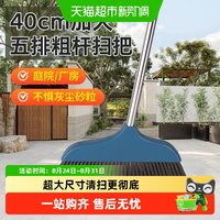 88VIP:千屿 包邮40CM扫把家用扫帚神器扫地笤帚网红轻便家庭大号粗杆不弯腰