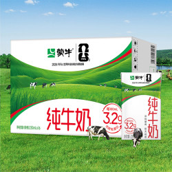 蒙牛 3.2g蛋白质 纯牛奶 250ml*16盒