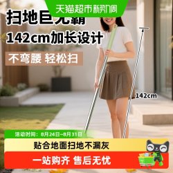 千屿 扫把长柄扫帚加大加长加厚40cm扫地不弯腰家用户外庭院扫地帚