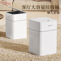 佳帮手 家用带盖大容量垃圾桶