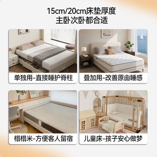 意米之恋 精梳S型黄麻床垫 15cm厚 1m*2m