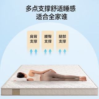 意米之恋 精梳S型黄麻床垫 15cm厚 1m*2m