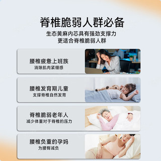 意米之恋 精梳S型黄麻床垫 15cm厚 1m*2m