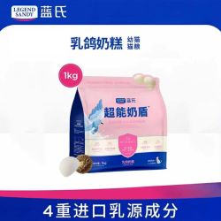 蓝氏 超能奶盾乳鸽奶糕幼猫粮鲜肉冻干幼猫专用粮1kg