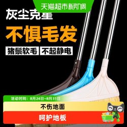 千屿 包邮家用猪鬃毛扫帚加厚不锈钢杆可拆卸加厚浓密刷毛扫把