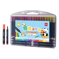得力 HM662-48 易可洗 48色 粗三角杆 水彩笔