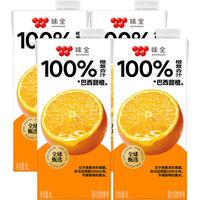 味全 橙汁 1L*4瓶 果汁饮料