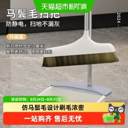 千屿 包邮马鬃毛扫把新款加密刷毛不沾头发扫地扫帚笤帚