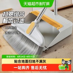 千屿 加厚扫把簸箕套装加密梳齿不粘发软毛扫把学生宿舍清扫神器