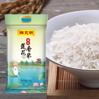 陈克明 长粒丝苗米10斤南方籼米香米5kg煲仔饭蛋炒饭煮粥长粒香当季新米 10斤装
