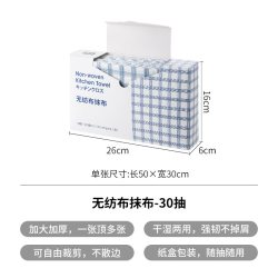 霜山 厨房可水洗洗碗巾抽取式干湿两用懒人抹布一次性清洁