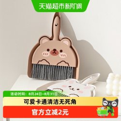 千屿 桌面扫把簸箕清洁套装扫帚清洁刷迷你小扫把组合学生宿舍卧室客厅