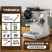 诗派索5511咖啡机家用意式半自动冷热萃研磨奶泡一体