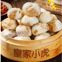 皇家小虎 香辣小笼包400g 任选5件