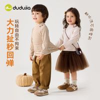 嘟嘟家 秋季 儿童薄款抗静电打底衫（补贴好价！）