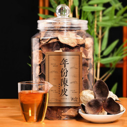 印象堂 正宗自然 干仓老陈皮柑皮