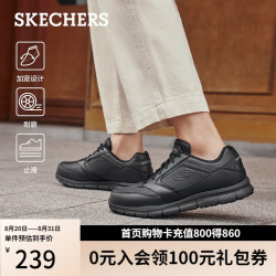 斯凯奇 皮鞋男商务休闲鞋男低帮系带缓震软底耐磨通勤男鞋77156 BLK 45.5 BLK黑色