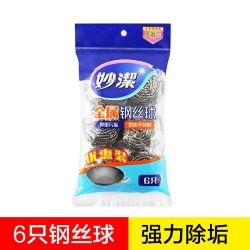 妙潔 妙洁海绵加厚百洁布刷碗厨房刷锅清洁耐用家用去污洗碗神器双面