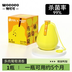 物可可 风铃香氛马桶清洁凝胶除尘除臭杀菌厕所清洗清洁剂祛味留香