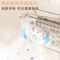 美的 Y5B 风暖照明排气一体 浴霸