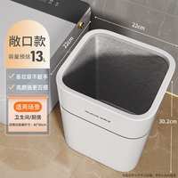 佳帮手 家用敞口垃圾桶 无盖简约