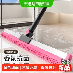 千屿 魔术香薰拖把套布魔术扫把抹布刮水拖地刮板地板刮水器拖把拖地