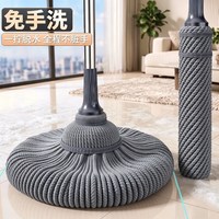 佳帮手 自拧水老式拖把 免手洗