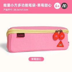 弥鹿 笔袋女孩小学生铅笔盒文具盒