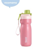 年糕妈妈 活力双饮保温杯316L