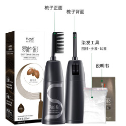 韩金靓 轻松染染发剂