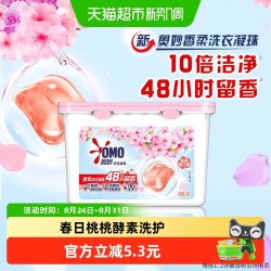 奥妙 洗衣凝珠洗衣液球果香型香味持久家庭装除菌除螨强力去污 浓缩 护色白桃