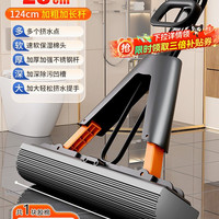 佳帮手 海绵拖把免手洗家用一拖净干湿两用吸水对折式胶棉地拖拖布