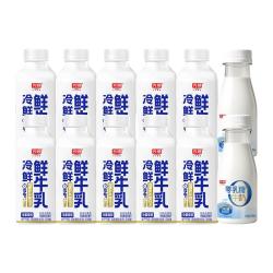 光明 冷鲜鲜牛乳200ml*10瓶 0乳糖牛奶200ml*2瓶 营养好喝
