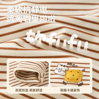 嘟嘟家 抗静电科技 女童打底T恤 黑白系条纹 100
