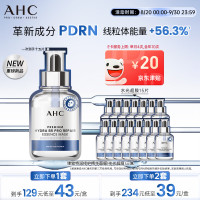 国家补贴、PLUS会员：AHC 水光超膜PDRN三文鱼B5面膜 15片