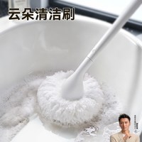 佳帮手 云朵球形软毛浴室清洁刷