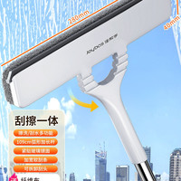 佳帮手 家用高层窗户清洁神器纱窗刷刮水器