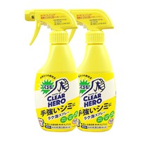 88VIP：花王 日本花王衣领净强力去污去黄衬衫领口袖口汗渍深层洁净300ml两瓶