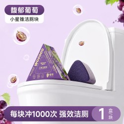 物可可 小星锥洁厕块除菌清香型马桶清洁剂除臭留香强力去污洁厕宝