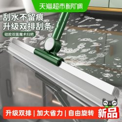 太太乐家居 太太乐硅胶双面地刮魔术扫把家用卫生间浴室玻璃刮水扫头发扫水