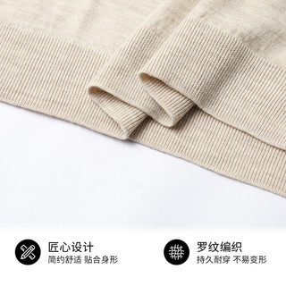 雪中飞 100%羊毛高领套头针织衫