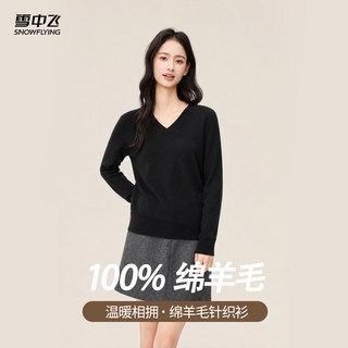 雪中飞 100%羊毛高领套头针织衫